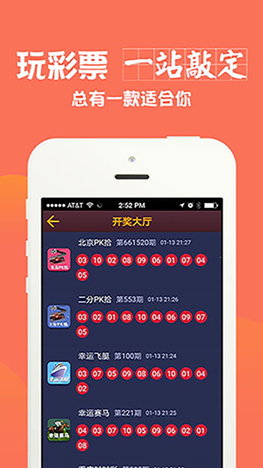 新澳门六开彩资料大全,实践解答解释定义_iShop60.258