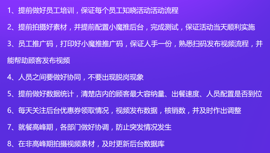 新澳精准资料期期精准,实用性执行策略讲解_入门版2.928