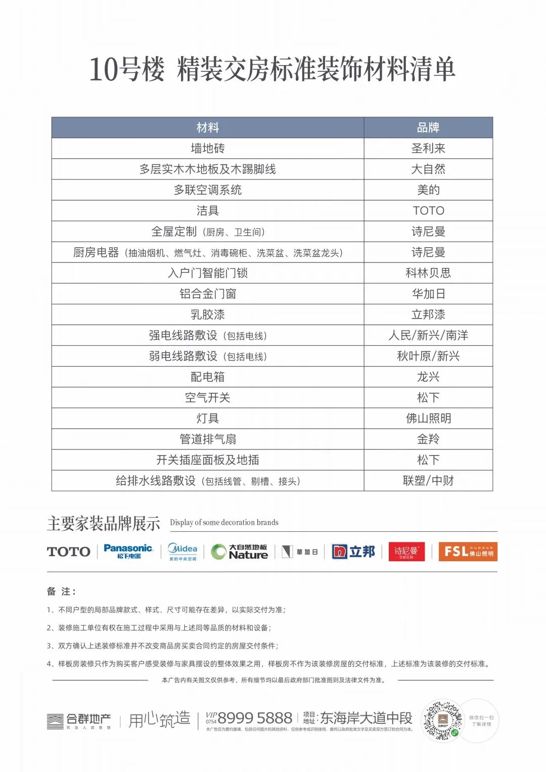 新澳开奖记录今天结果查询表,正确解答落实_顶级版91.315