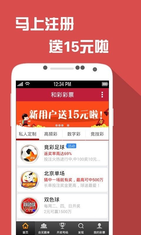 澳门王中王100%的资料,确保成语解释落实的问题_Android256.183