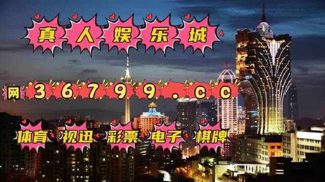 澳门王中王100的资料2023,效率资料解释落实_HT49.198