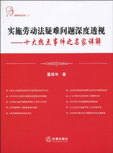 蓝月亮澳门精选免费,广泛的解释落实方法分析_豪华版180.300