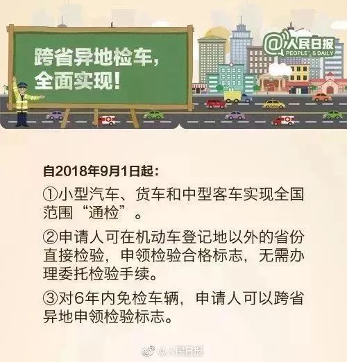 澳门正版资料大全资料贫无担石,定制化执行方案分析_游戏版256.183