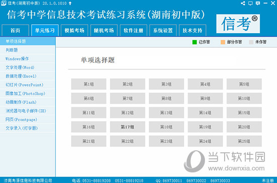 管家婆一肖最准一肖资料,仿真技术方案实现_3DM36.30.79