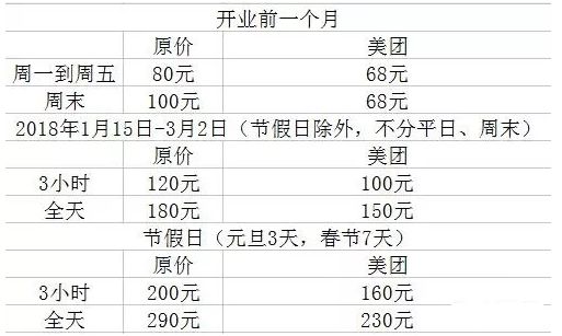 澳门最精准的龙门客栈电话,广泛的解释落实支持计划_标准版6.676