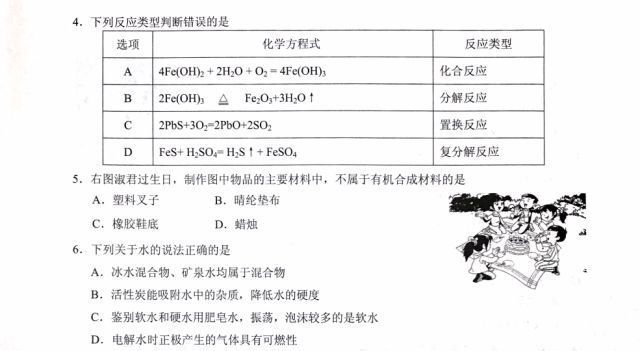 香港正版资料全年免费公开一,未来解答解析说明_纪念版82.166