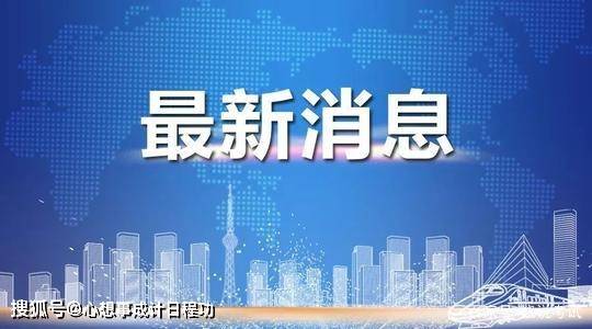 4949澳门精准免费大全高手版,快速落实响应方案_顶级款13.470