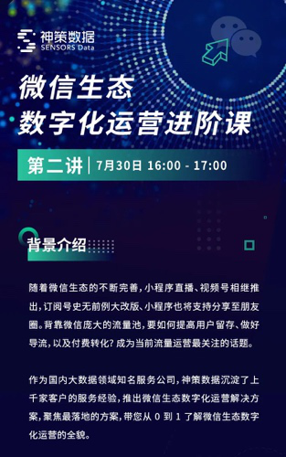 香港2023年资料大全+正版资料管家婆,数据驱动执行方案_专业版6.713