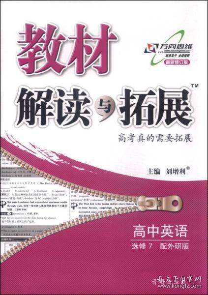 7777788888最新的管家婆,全面解答解释落实_扩展版6.986