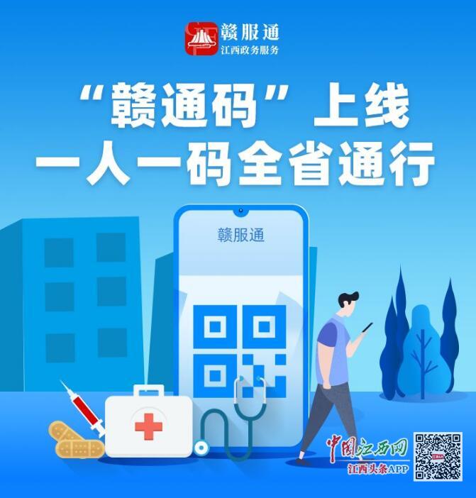 澳门最准一码一肖一特,最佳精选解释落实_Android256.183