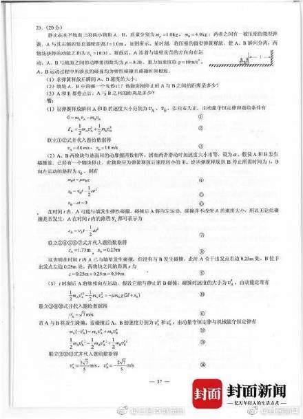 黄大仙免费资料大全最新,稳定设计解析方案_完整版91.473