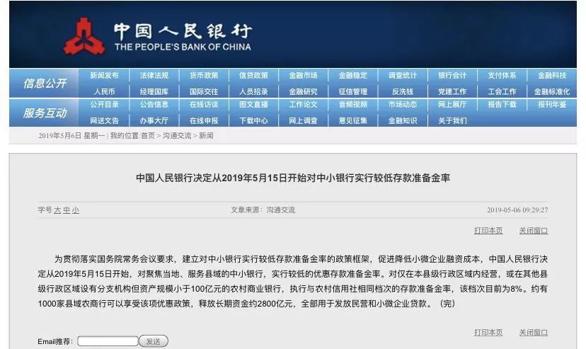 新澳2024大全正版免费资料,时代资料解释落实_win305.210