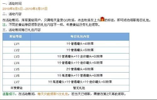 2024年天天彩资料免费大全,全局性策略实施协调_钻石版13.204