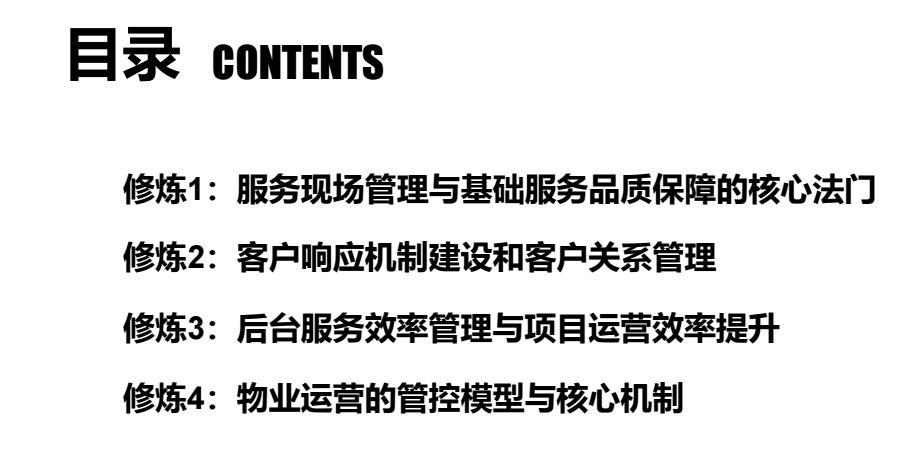 新澳门管家婆一句话,详细解读落实方案_标准版90.85.32