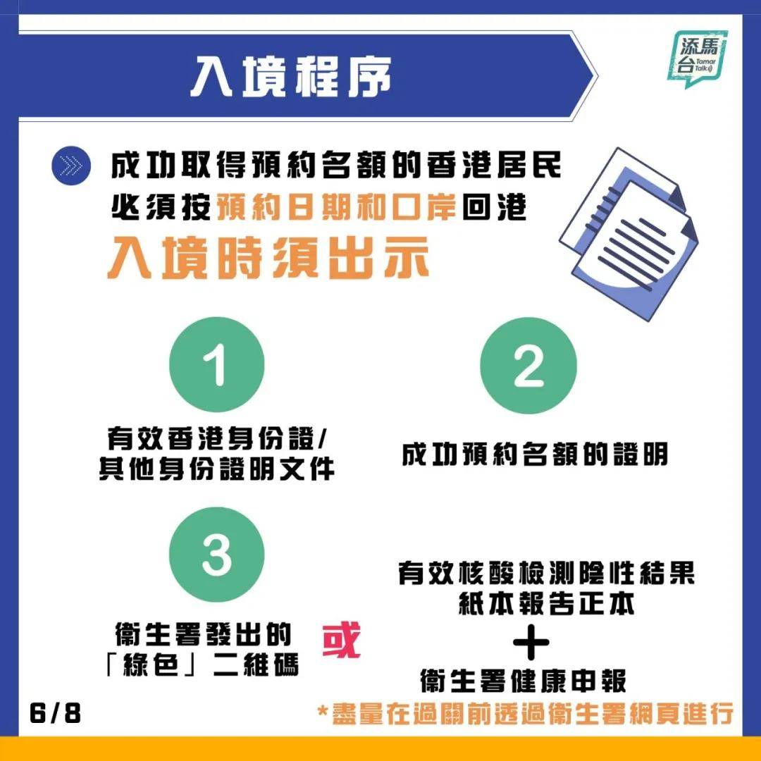 香港免六台彩图库,安全性方案设计_影像版72.297