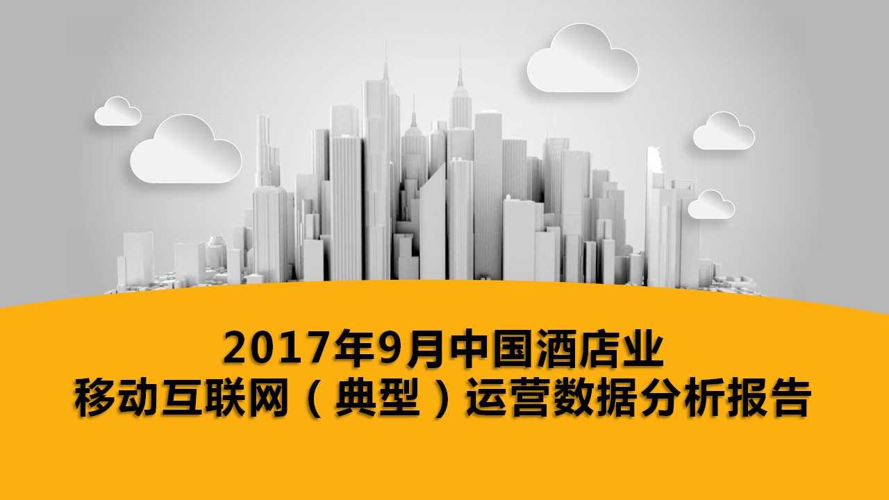 4949精准澳门彩最准确的,全面执行分析数据_桌面款12.670