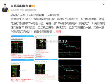 香港最准的100%肖一肖,可靠计划执行策略_豪华版95.602