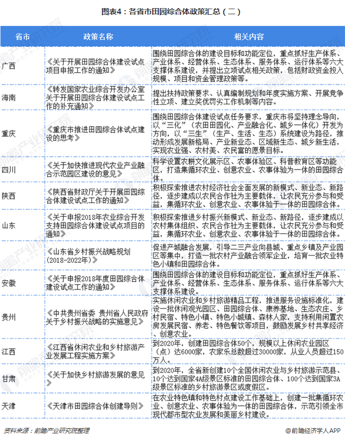 管家婆最准的资料大全,实效性解读策略_XR82.563