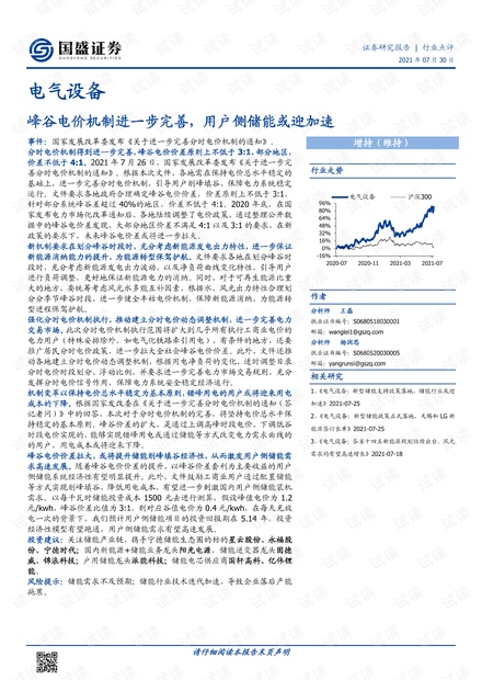 白小姐三肖三期必出一期开奖哩哩,完善的机制评估_suite66.732