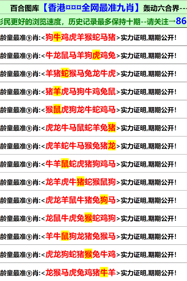 新澳门免费资料大全最新版本更新内容,实时解答解析说明_挑战款42.440