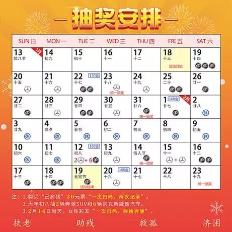 澳门天天彩期期精准十二生肖,最新答案解释落实_win305.210