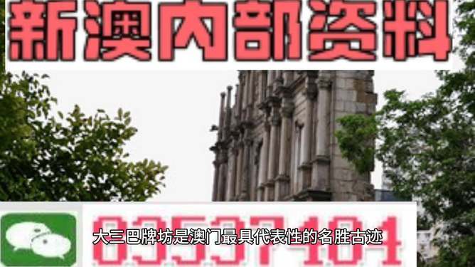 澳门最准的资料免费公开,灵活解析方案_NE版91.881