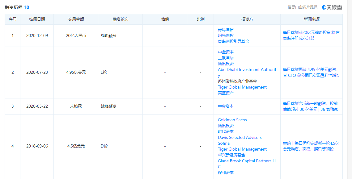 新澳天天开奖资料大全105,快捷问题计划设计_X98.248