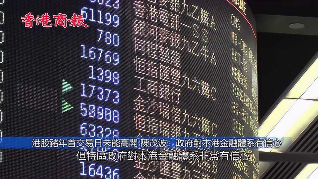 香港挂牌今天挂牌,动态词语解释落实_标准版90.65.32