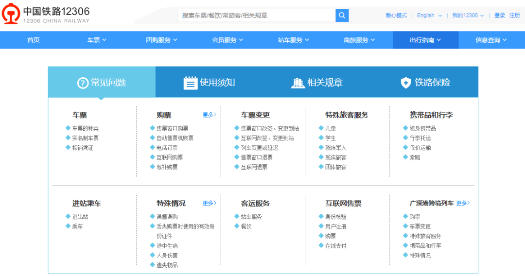 新澳门今晚开奖结果查询,快速方案落实_Lite85.379