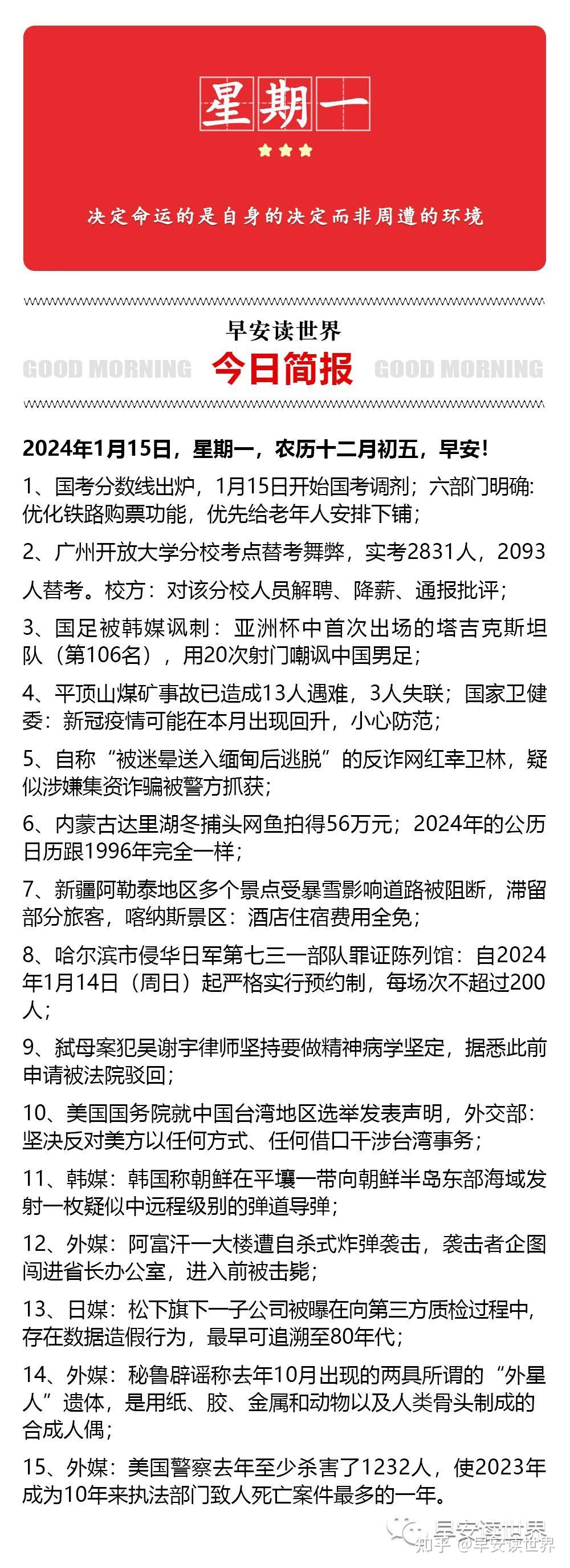 2024年正版资料免费大全一肖,安全执行策略_T89.162