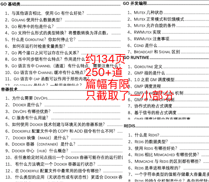 揭秘提升2023一码一肖,100%精准,准确资料解释落实_限量版3.867