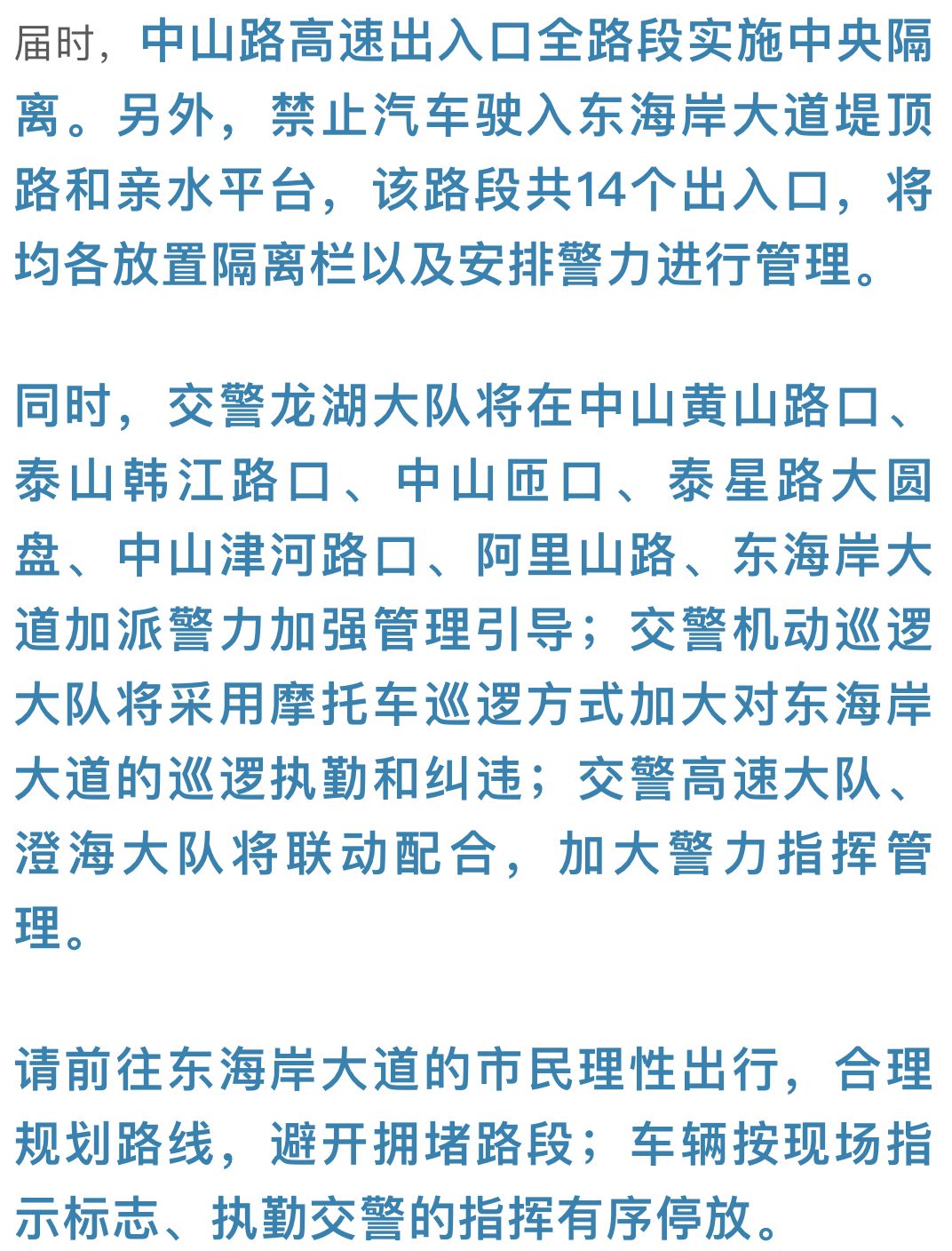 澳门今晚必开一肖一特,涵盖了广泛的解释落实方法_静态版42.108