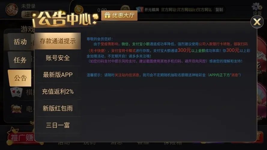 7777788888王中王金牛,完善的执行机制解析_游戏版256.183