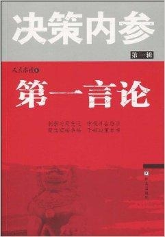 金多宝论坛资料精准24码,合理化决策实施评审_基础版85.295