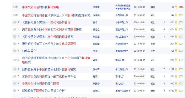 澳门资料大全正版免费资料,可靠性执行策略_限量款46.628