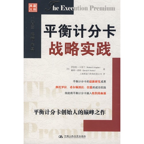 澳门金牛版正版澳门金牛版84,平衡实施策略_战略版36.394