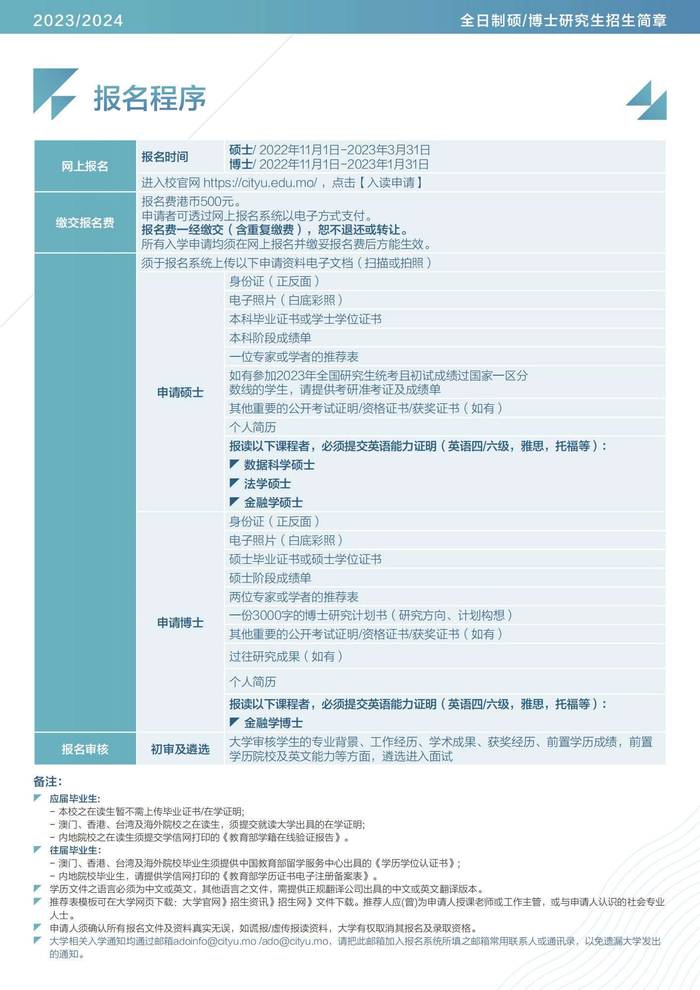 2024澳门开码,绝对经典解释落实_标准版90.65.32