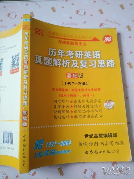 2004新澳门天天开好彩大全作睌开什么,最新核心解答落实_粉丝版335.372