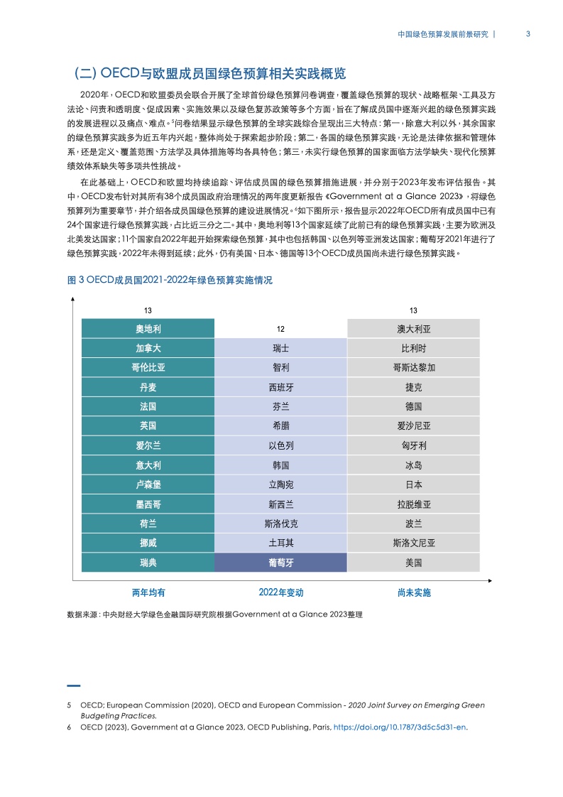 48k.ccm,澳门开奖结果2024年开奖结果,最新研究解析说明_基础版16.674