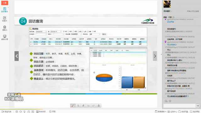 管家婆一和中特,实地数据分析方案_Holo70.345