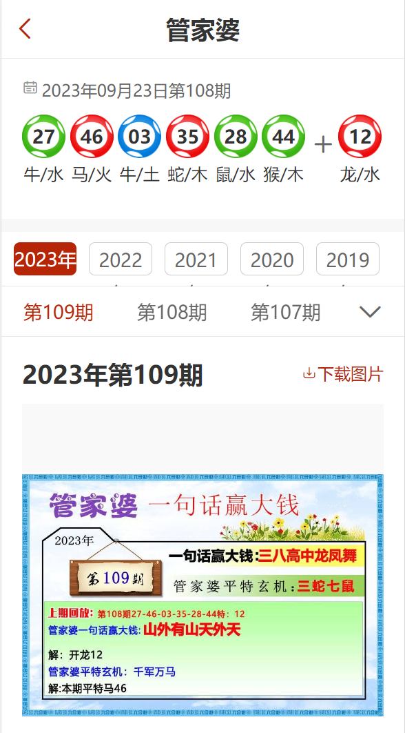 管家婆100免费资料2021年,具体步骤指导_M版82.526