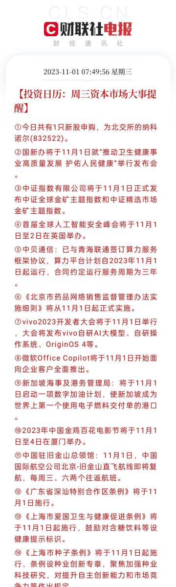 新澳门六开奖结果记录,深度应用策略数据_挑战款38.846