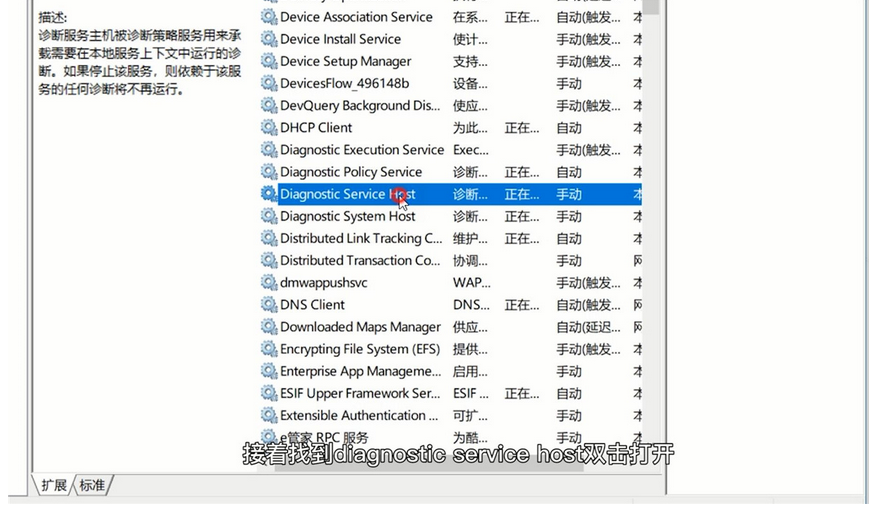 24免费资料大全天下,动态调整策略执行_win305.210