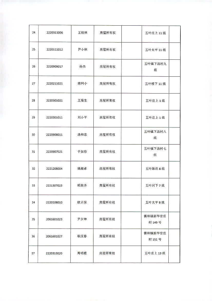 2024今晚澳门开特马,仿真技术方案实现_R版28.476