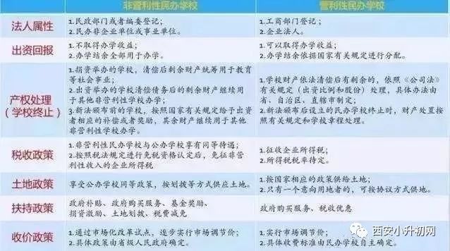 澳门一码一肖一特一中管家婆义,正确解答落实_win305.210