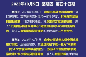 新奥门免费资料的注意事项,仿真技术方案实现_特供款71.208