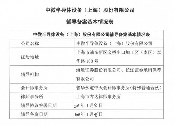 澳门一码一肖一特一中37期,平衡性策略实施指导_增强版8.317