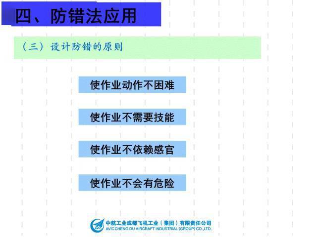 新澳门内部资料精准大全,完整机制评估_交互版81.76