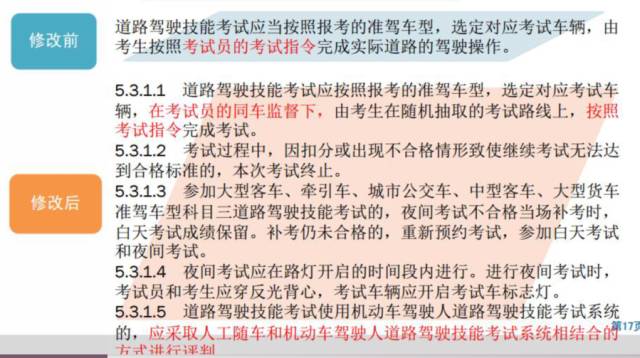 管家婆一和中特,国产化作答解释落实_游戏版258.183