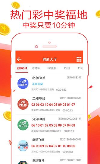 广东八二站澳门彩APP,时代资料解释落实_标准版90.65.32